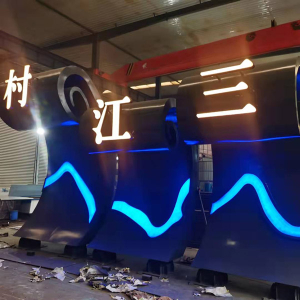 镇远耐候钢廊架